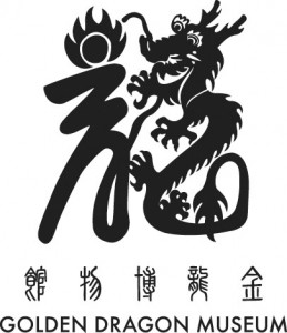 Golden Dragon Museum Logo BW